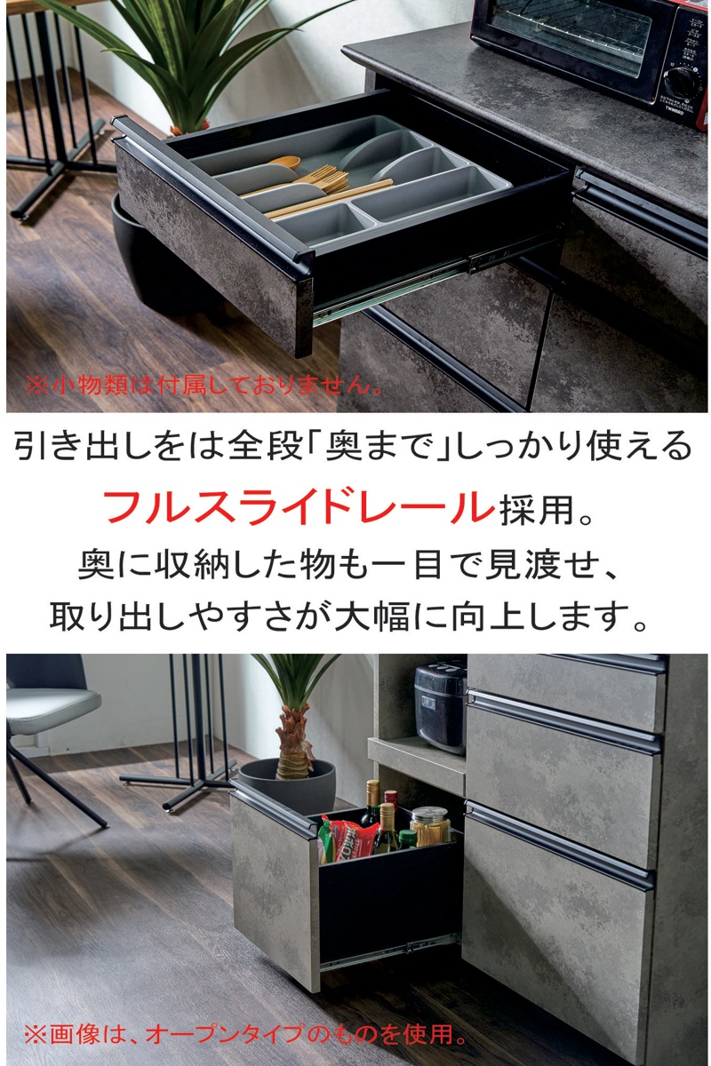 5日つく日 P9%〜 キッチンカウンター 引き出し 幅90cm 石目調 北欧