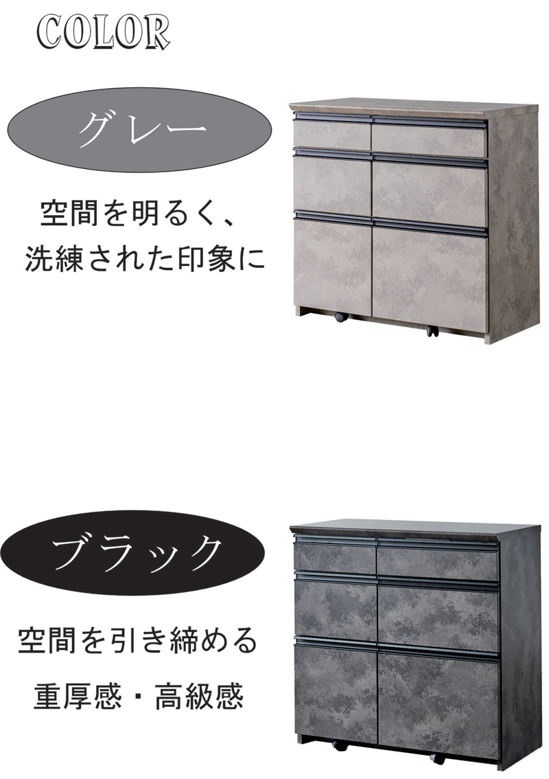 キッチンカウンター 引き出し 幅90cm 石目調 北欧 キャスター付き