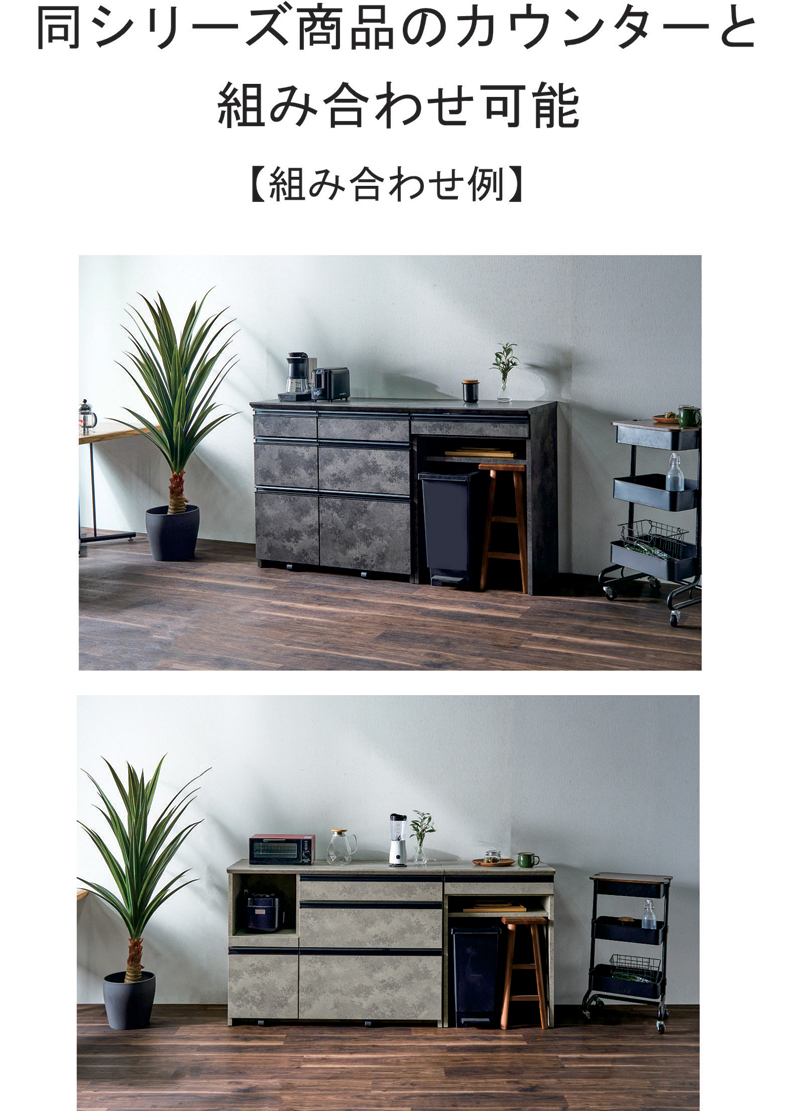 キッチンカウンター レンジ台 120cm キャスター 石目調 北欧 ブラック