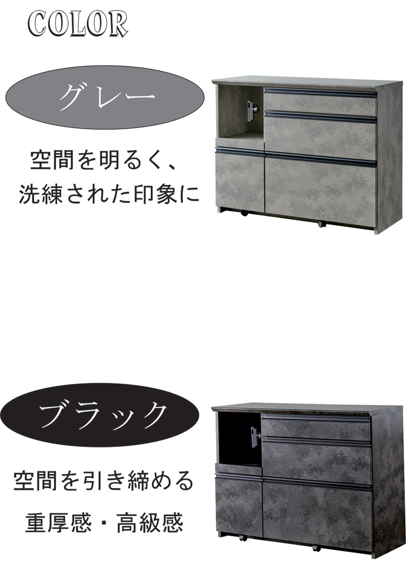 キッチンカウンター レンジ台 120cm キャスター 石目調 北欧 ブラック