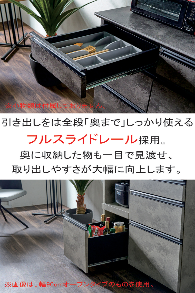 ブラック 木製キッチンカウンター 引き出し式 日曜日P最大15％〜キッチンカウンター 引き出し 120cm 石目調 北欧