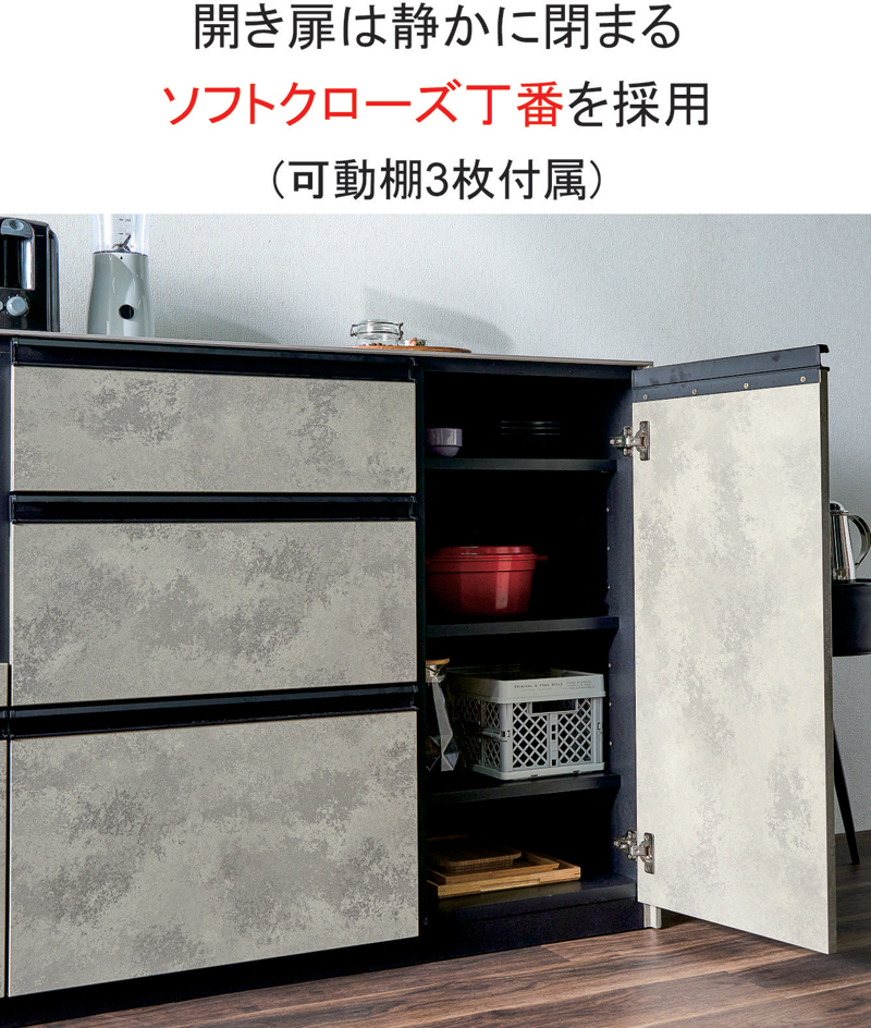 キッチンカウンター 160 間仕切り 背面化粧 セラミック天板 大容量