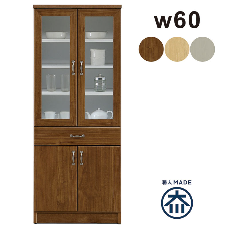 爆買 食器棚 白 幅60 キッチン 収納 キッチンボード カップボード