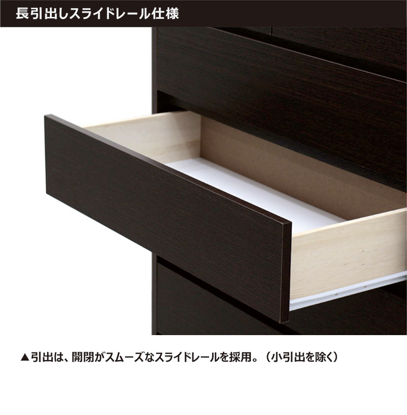 チェスト 5段 幅80cm 白 完成品 木製 大川家具 おしゃれ 北欧 衣類収納