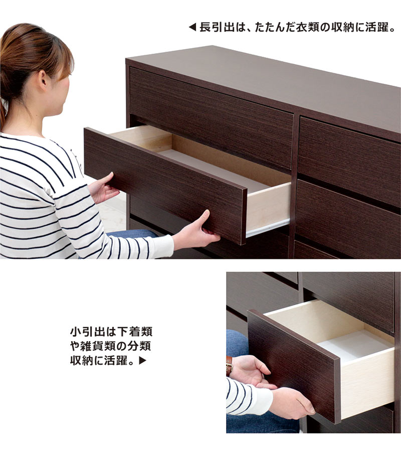 日曜日P最大15％〜チェスト 5段 幅80cm 白 完成品 木製 大川家具