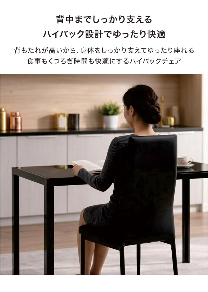 ダイニングチェア 2脚入り チェア ホワイト ブラック 完成品