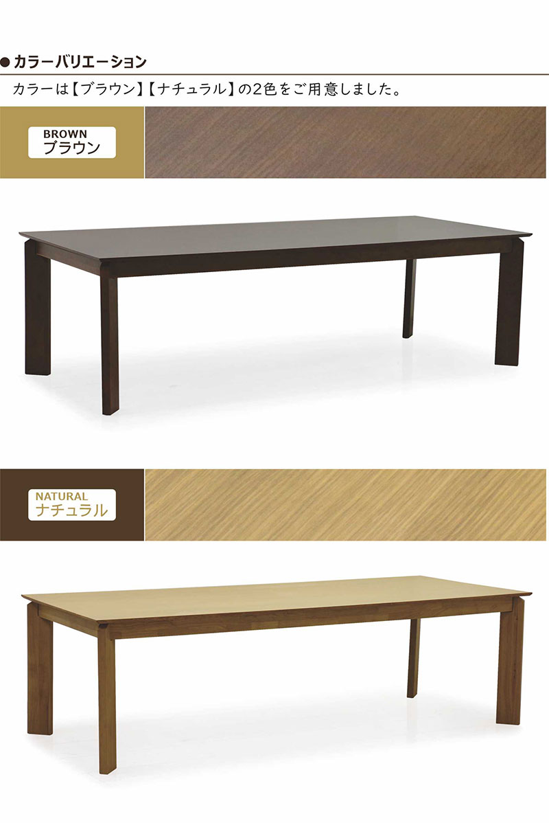 日曜日P最大15％〜幅240cm 北欧モダン ダイニングテーブル オーク突板