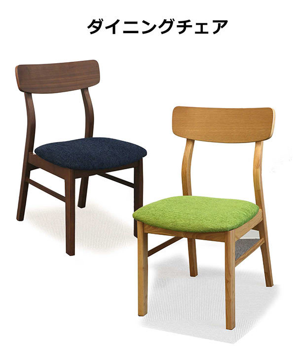 ダイニングテーブルセット ベンチ 4人用 135×80 幅135cm 長方形