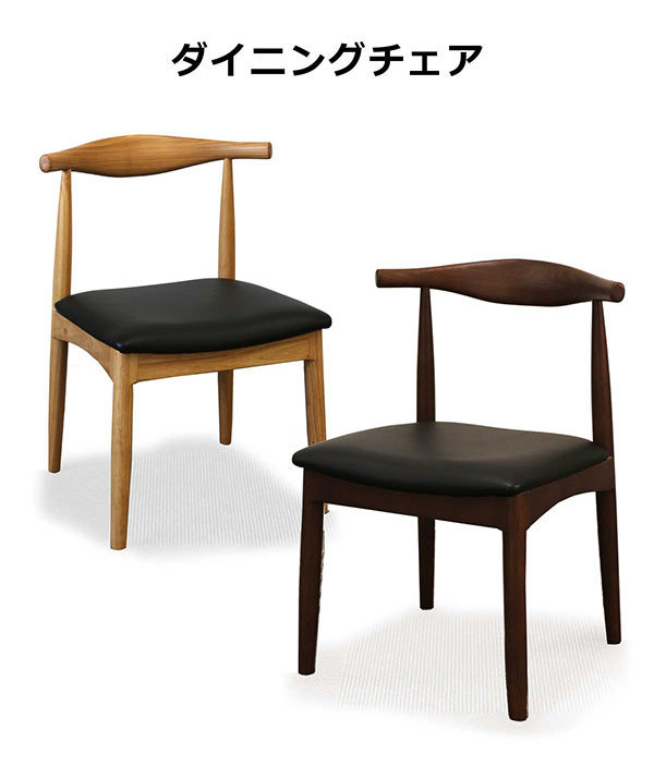 5日P9%〜 ダイニングテーブルセット 6人用 165×80 幅165cm 長方形