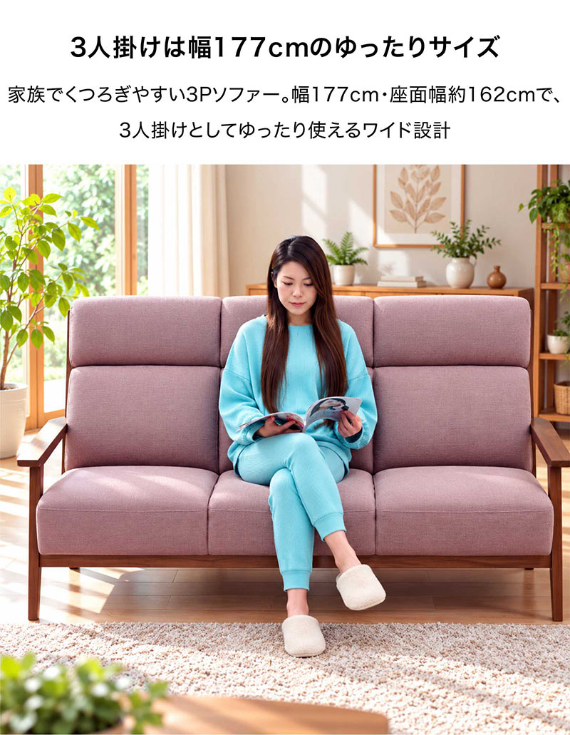ソファー 2人用 おしゃれ 北欧 ソファ ハイバック ファブリック 座り