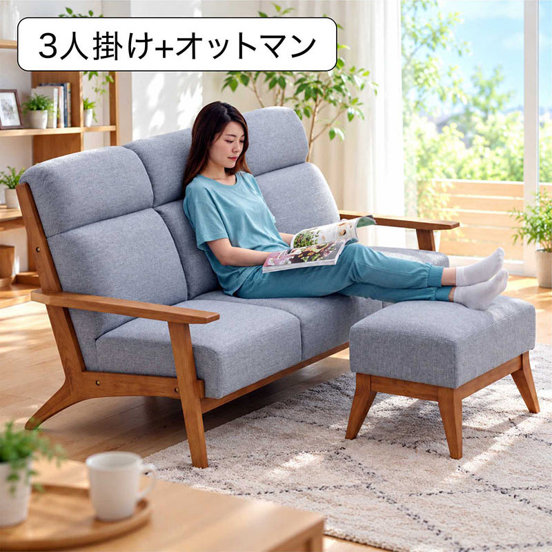 本日+ポイント10% ソファー 3人掛け 木製 ファブリック ハイバック
