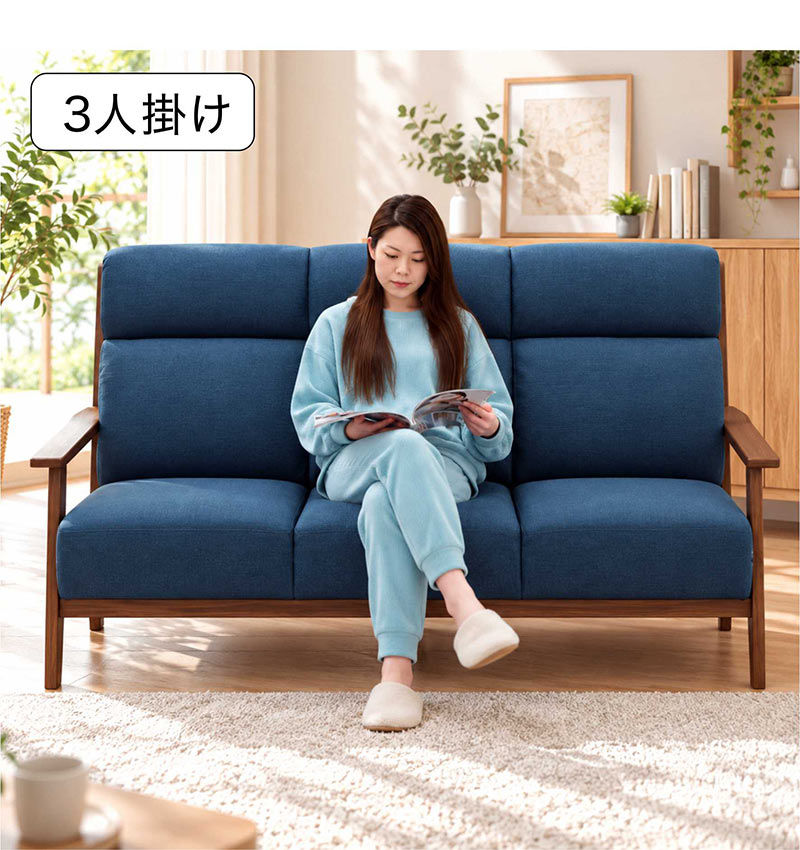 本日+ポイント10% ソファー 3人掛け 木製 ファブリック ハイバック