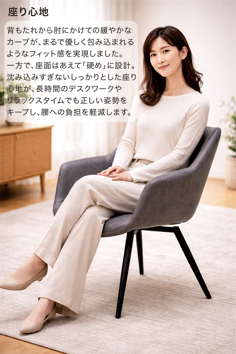 ダイニングチェア 回転 肘付き 2脚セット 回転式 合皮 レザー スチール