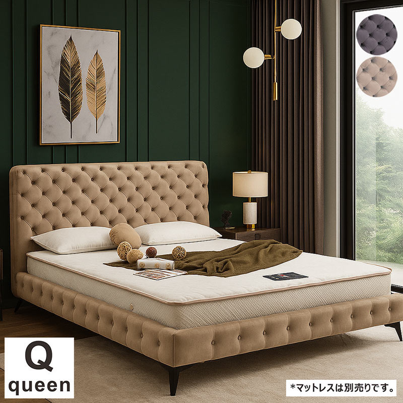 クイーン ベッド ローベッド フレーム すのこ おしゃれ フロアベッド
