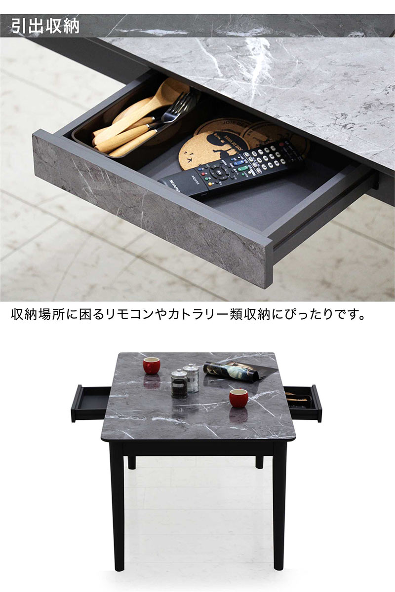 爆買 ダイニングテーブル 幅140 長方形 テーブル 4人用 石目 おしゃれ