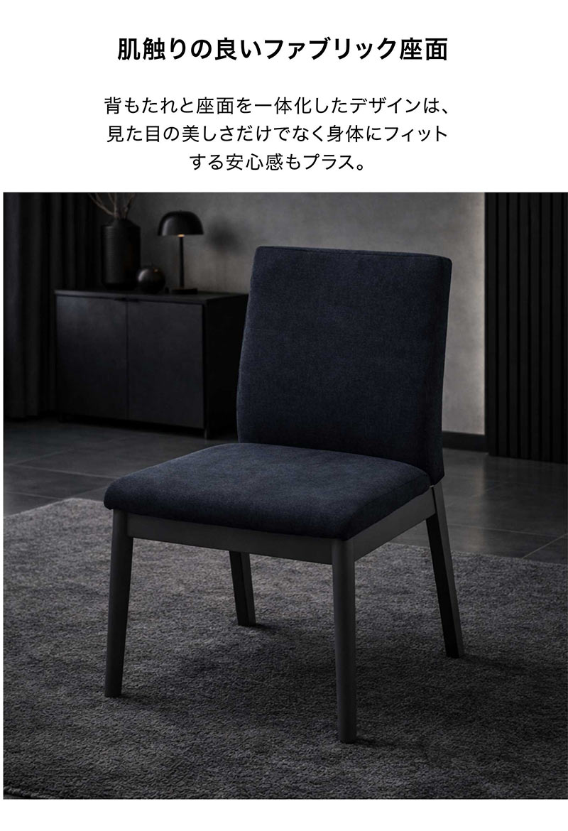 爆買 最大P21％ ダイニングチェア 2脚セット チェア おしゃれ 北欧