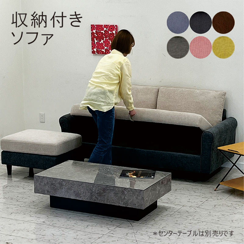 L ソファ sofa ファブリー3カウチソファ BR SP 5/3限定 ポイント最大15倍】カウチソファー ソファ ファブリック 3人
