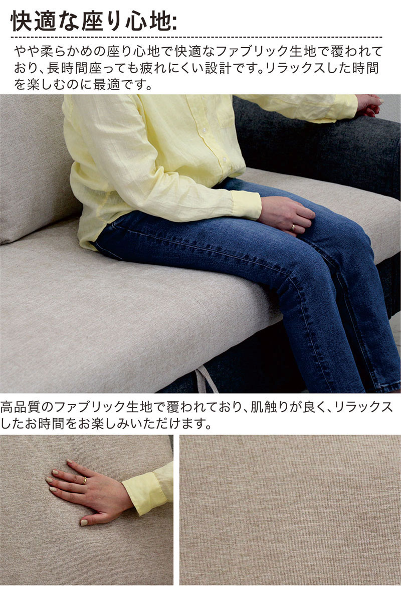 カウチソファー 3人掛け おしゃれ 収納付き ファブリック L字 ソファ ソファー 北欧 コンパクト 2way スツール お掃除ロボット対応