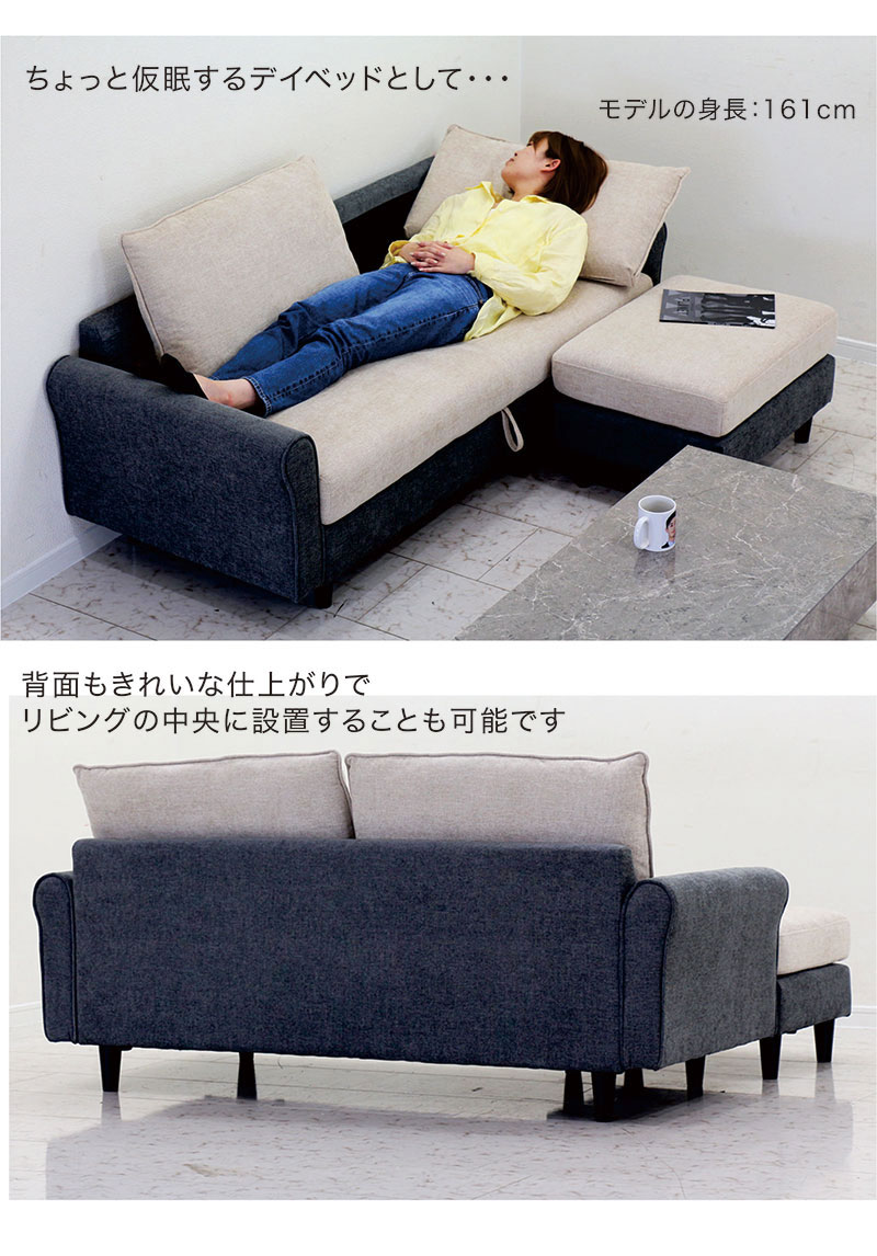 カウチソファー 3人掛け おしゃれ 収納付き ファブリック ソファ