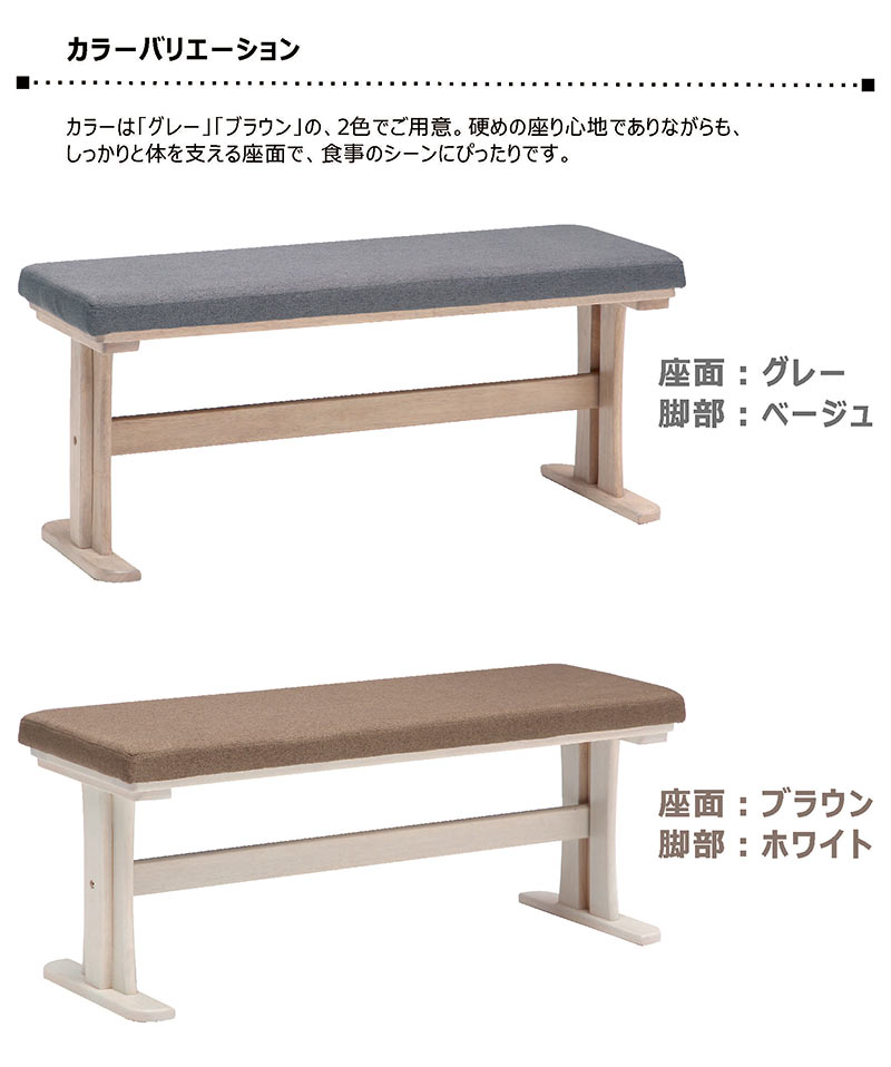 【美品】ダイニングテーブル　ベンチ２脚付き ダイニングテーブルセット 4人 ベンチ 北欧 おしゃれ 食卓 テーブル 二