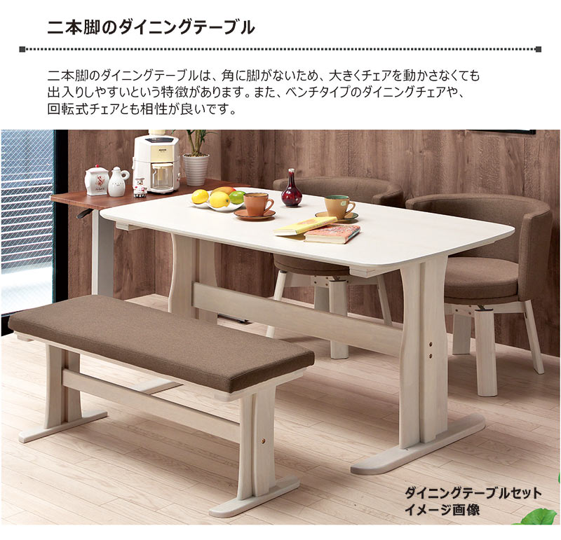 11日+5% ダイニングテーブルセット 4人 北欧 おしゃれ 食卓 テーブル