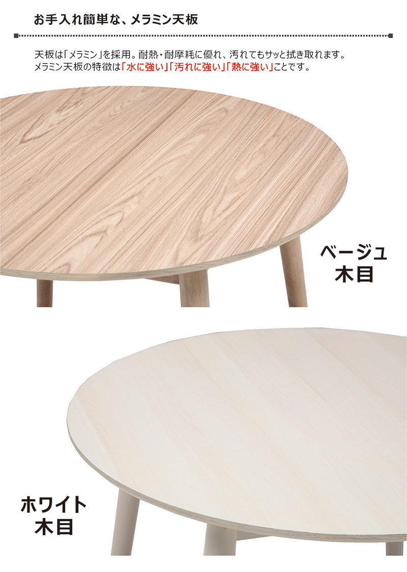 ダイニングテーブルセット 4人 北欧 おしゃれ 回転チェア 食卓テーブル 白 イス メラミン天板 木目 木製 5点セット