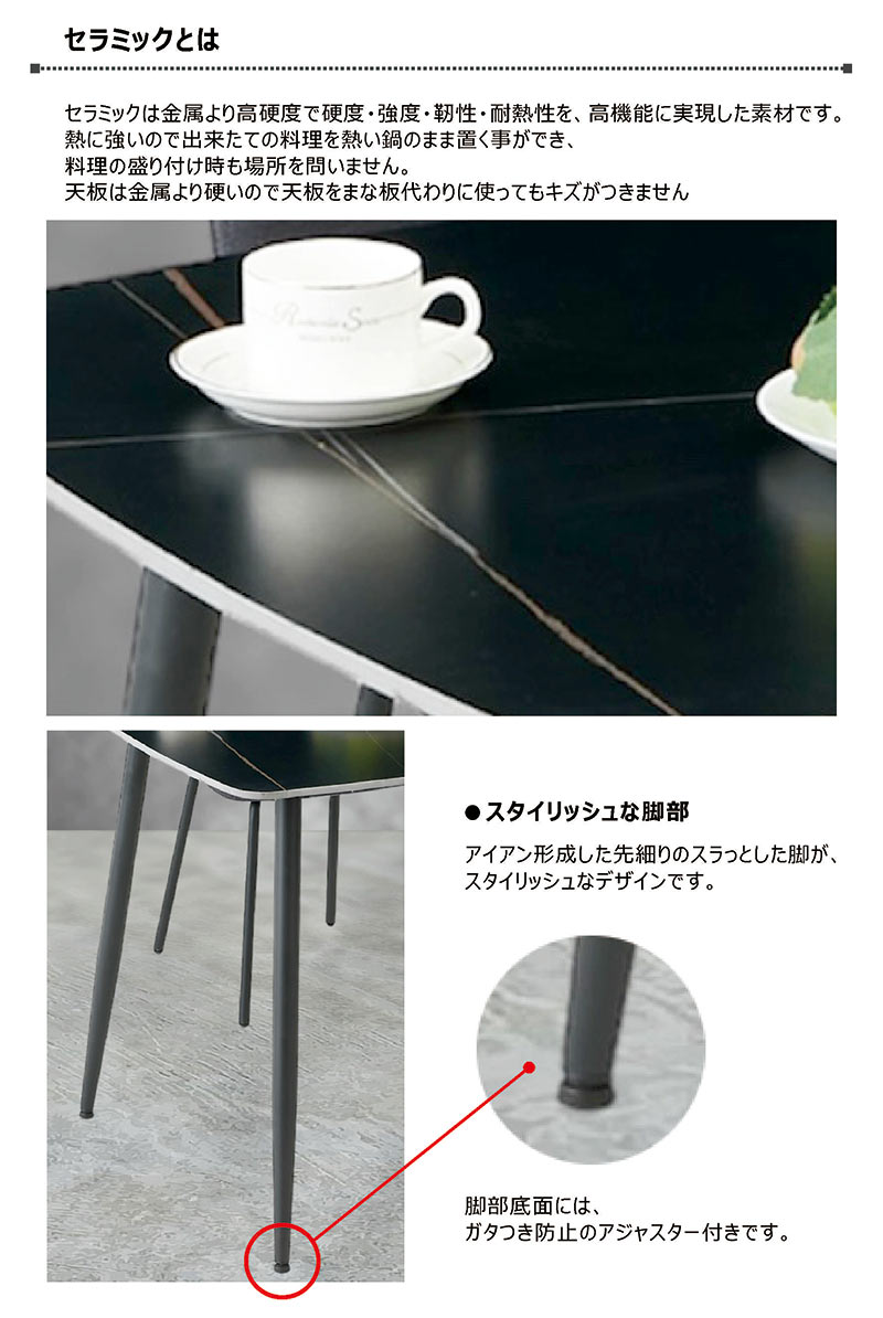 dm様20素子黒2ユニ黒2白1 セラミック ダイニングテーブルセット 2人用 3点 ダイニングセット