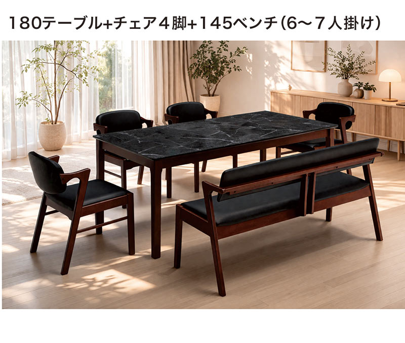 ダイニングテーブル 6人 単品 180cm幅 白 黒 おしゃれ 北欧 メラミン天