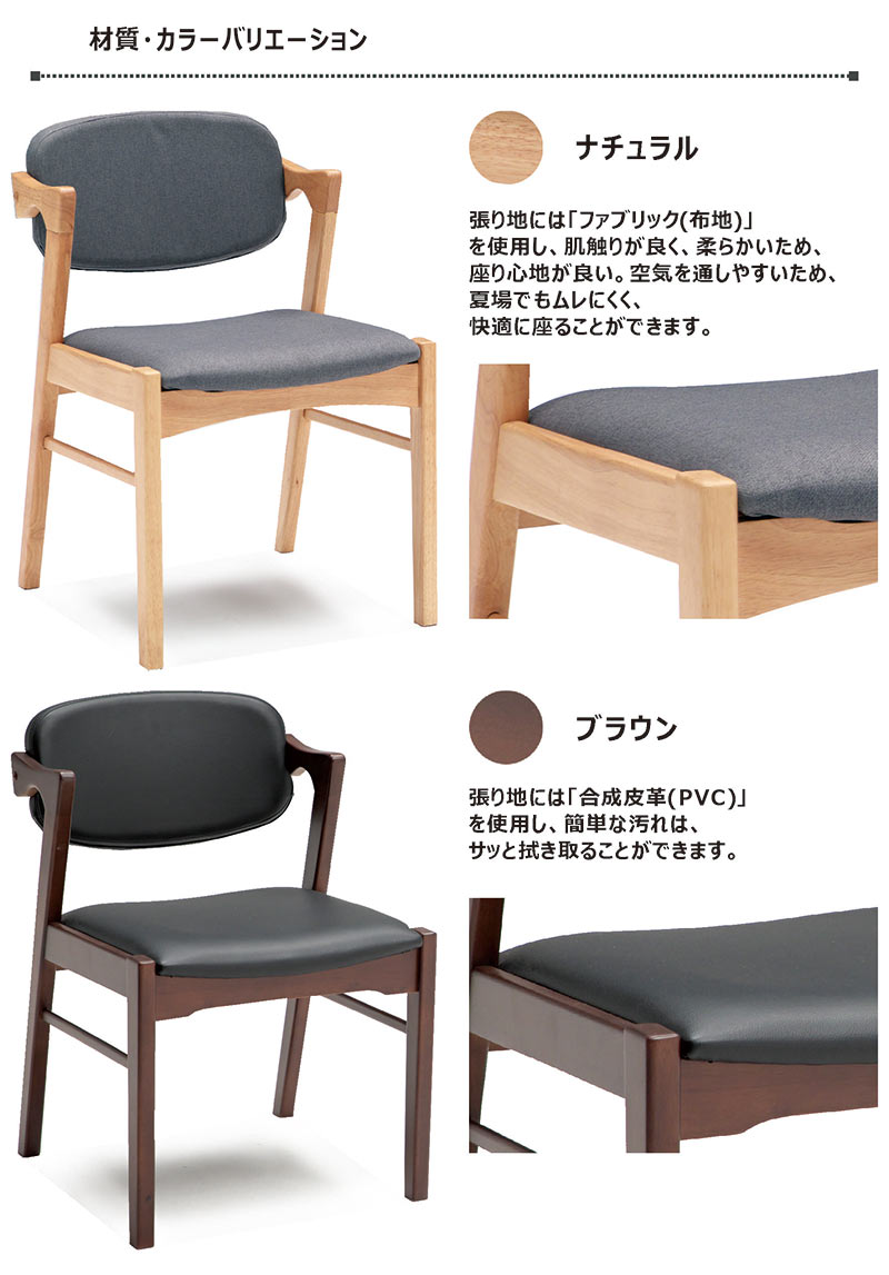 ダイニングチェア 2脚セット おしゃれ 北欧 肘付き 椅子 モダン チェア