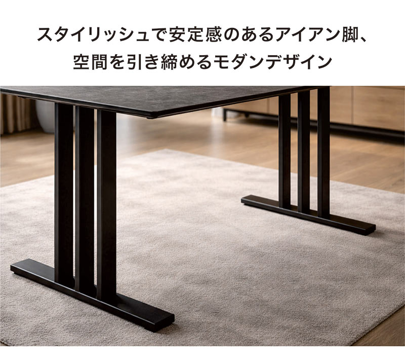 爆買 最大P21％ セラミック ダイニングテーブル セラミックテーブル
