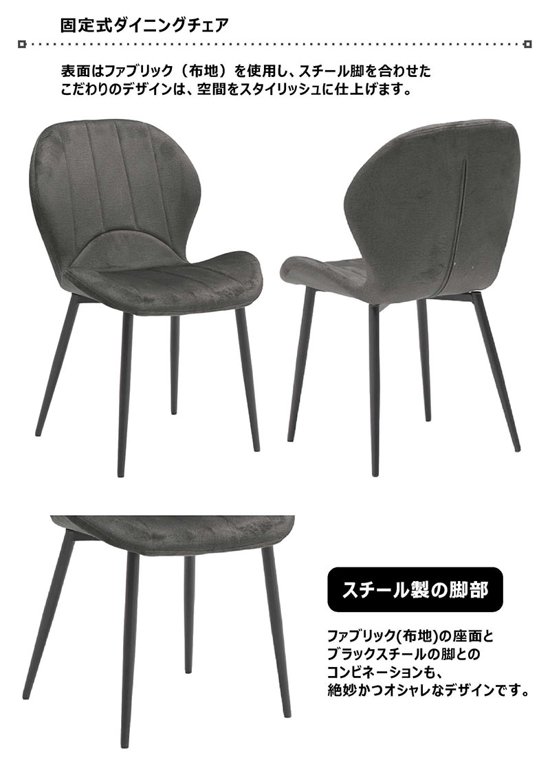 【とむふる】黒い楕円形テーブルとグレーの椅子6脚セット 楽天市場】[本日12時〜P5倍] ダイニングチェア チェア 2脚セット