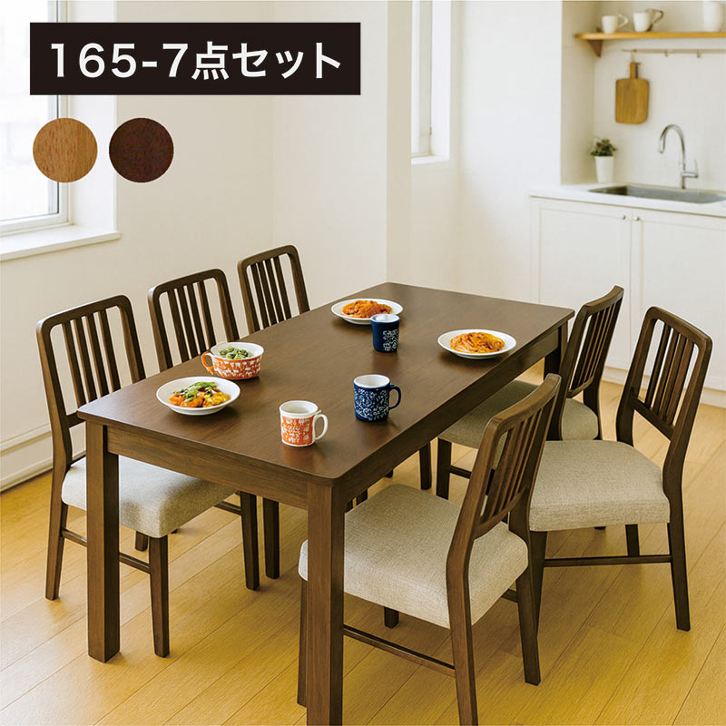 ダイニングテーブルセット 6人 北欧 おしゃれ 食卓テーブル 木製 引き出し 収納付きテーブル