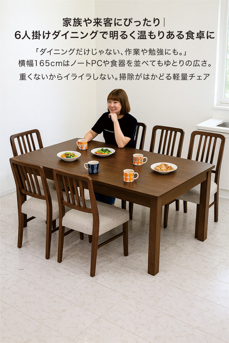 食卓セット【値引きしました！】 日曜日P最大15％〜ダイニングテーブルセット 6人掛け 収納付きテーブル