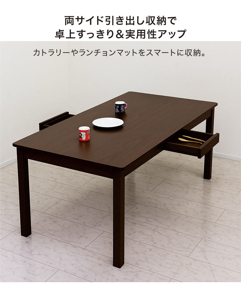 ダイニングテーブルセット 6人掛け 収納付きテーブル 食卓テーブル
