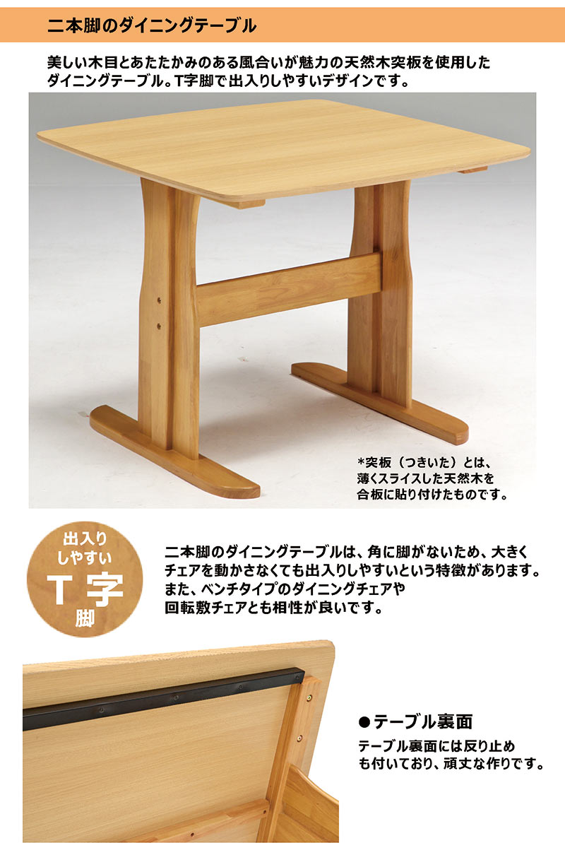 ダイニングテーブルセット 2人用 幅90cm 回転チェア 正方形 ダイニング