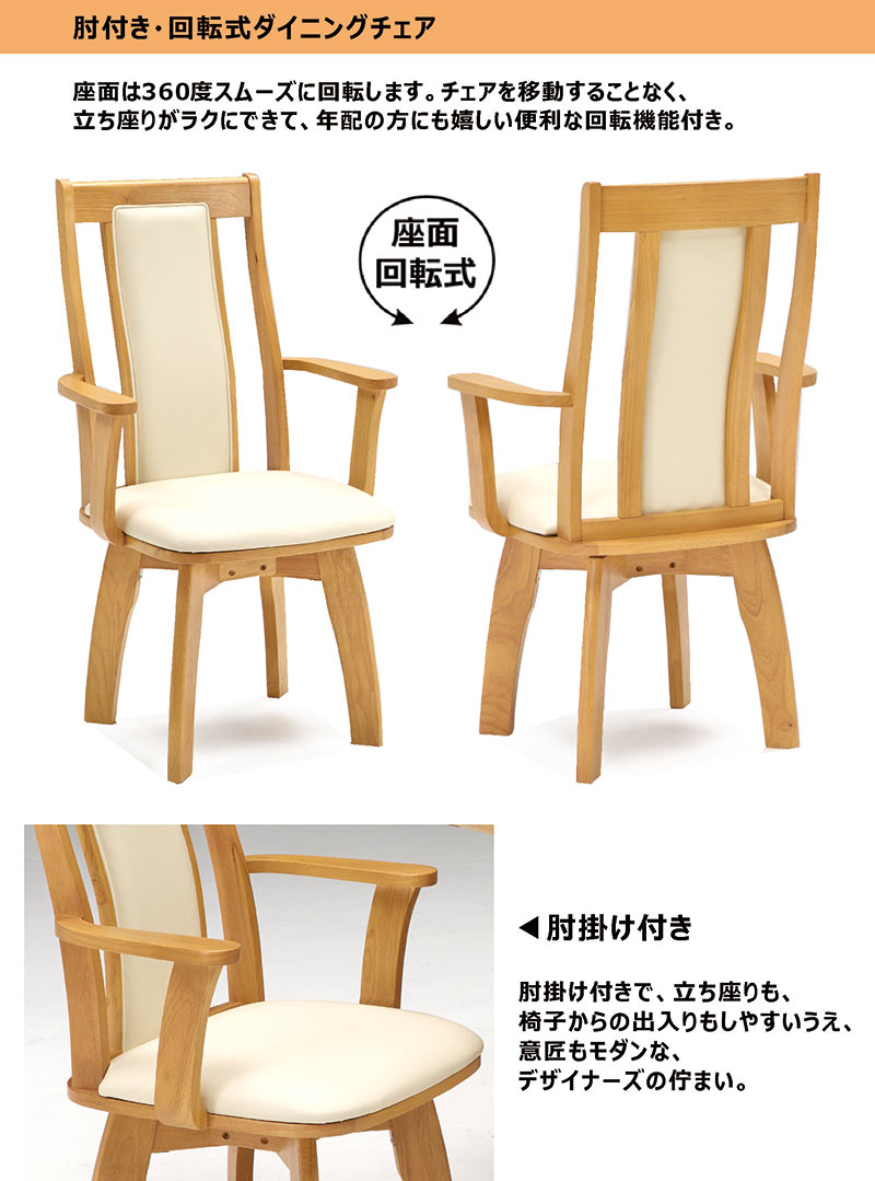 ダイニングテーブルセット 2人用 幅90cm 回転チェア 正方形 ダイニング