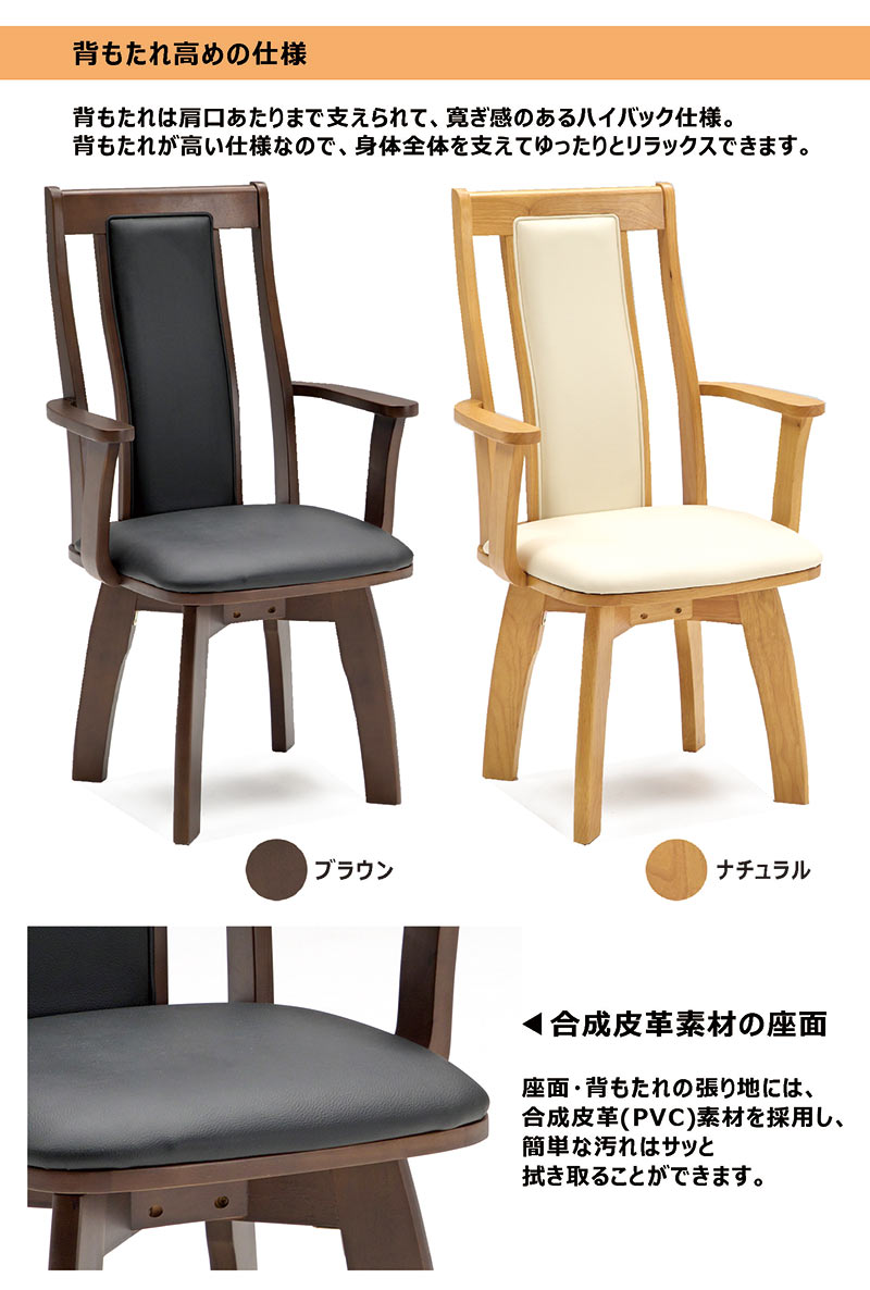 本日限定 P15%〜 ダイニングテーブルセット 6人用 ベンチ 幅210cm 回転