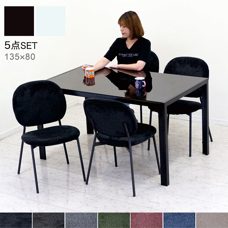 ガラスダイニングテーブルセット ブラック椅子4脚付き‼️ 1日P13％〜 ガラス ダイニングテーブルセット 4人掛け ブラック