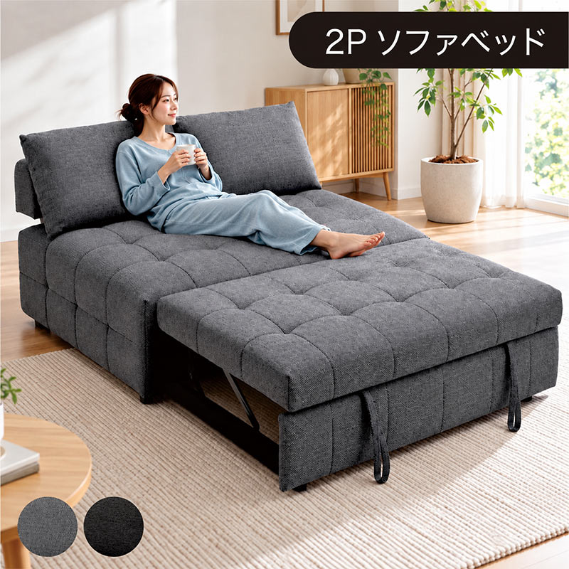 日曜日限定 P15%〜 ソファーベッド ダブル おしゃれ 伸長式 3人掛け