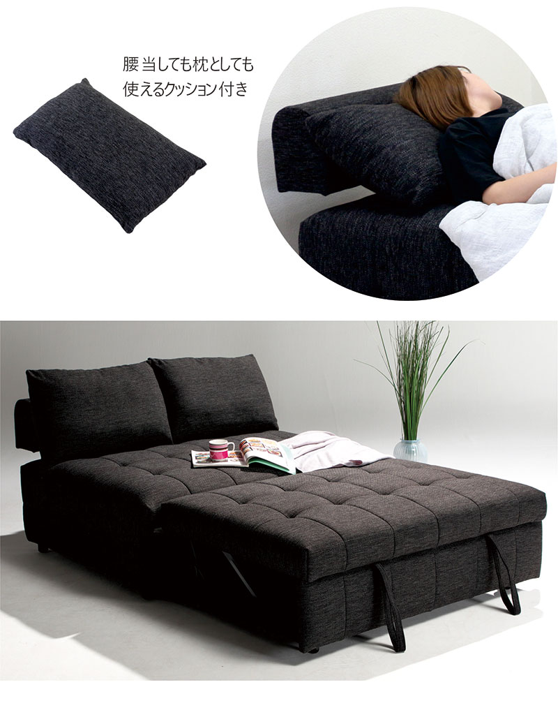 爆買 ソファーベッド ダブル おしゃれ 伸長式 3人掛けソファー 2人
