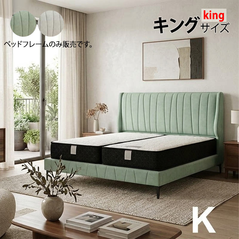 キングベッド キングベッド すのこ 3人家族 ベッド クッションヘッド 脚付き レザー