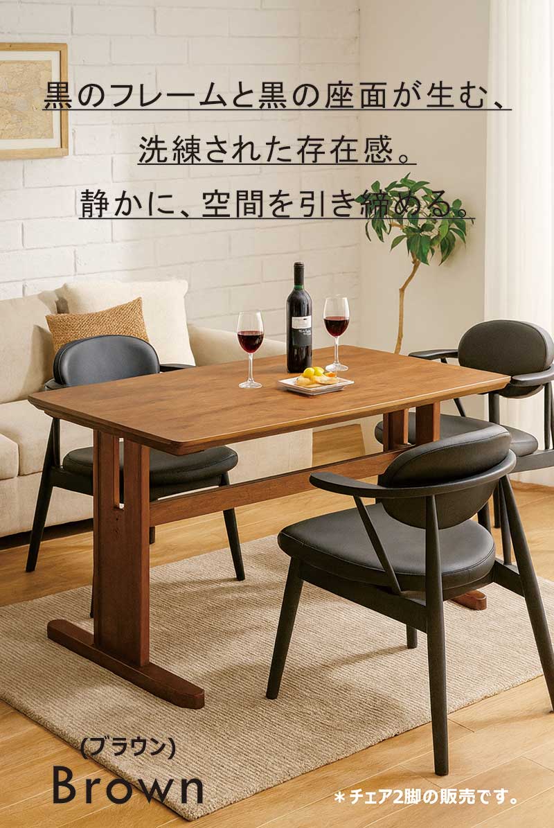 爆買 最大P21％ ダイニングセット 4人用 5点 幅150cm 椅子掛け ハーフ