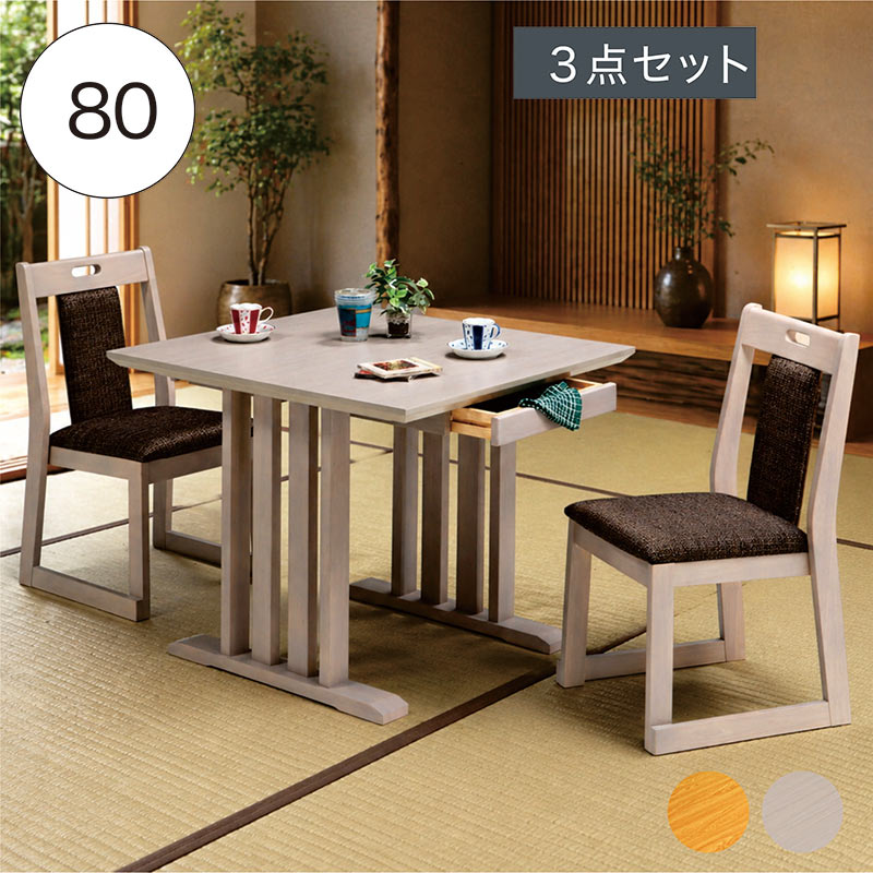 5日つく日 P9%〜 ダイニングテーブルセット 幅80 2人用 メラミン