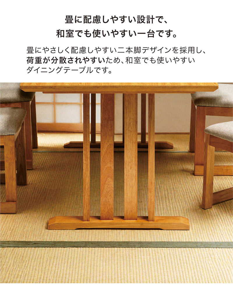 ダイニングテーブルセット 幅180 6人用 メラミン 引き出し付 和風 飲食 