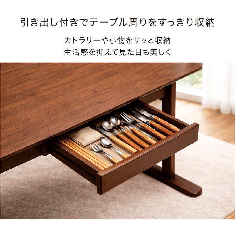 ダイニングセット 4人 ベンチ 背もたれ付き 4点 チェア 幅150cm T字脚