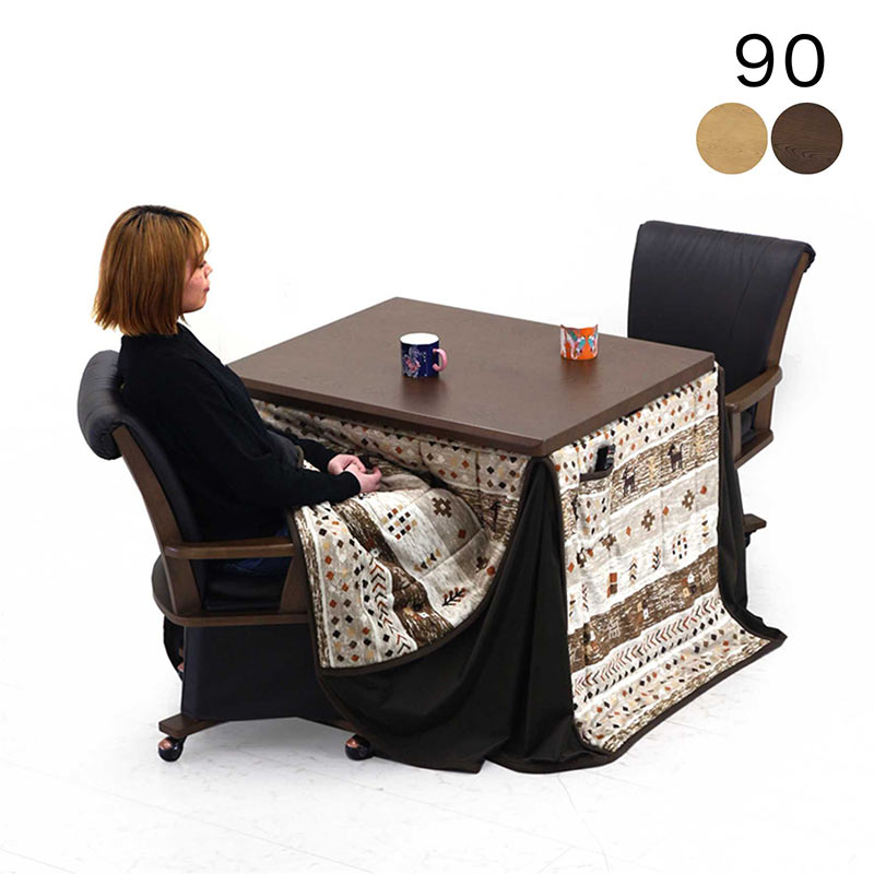 15日P14％〜 ダイニングこたつセット 2人用 幅90cm コタツテーブル