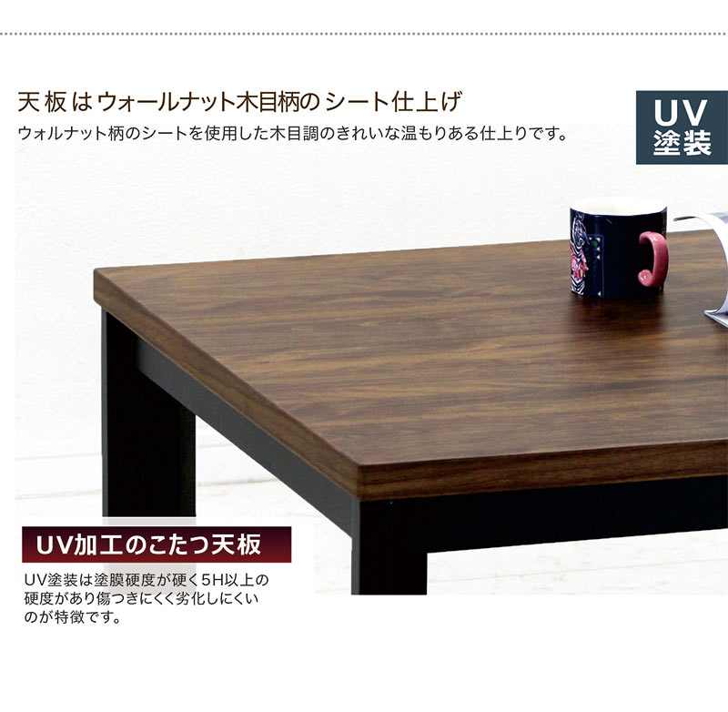 こたつ こたつテーブル こたつ布団セット 正方形 80×80 北欧 モダン 木製 高さ調整 一人用