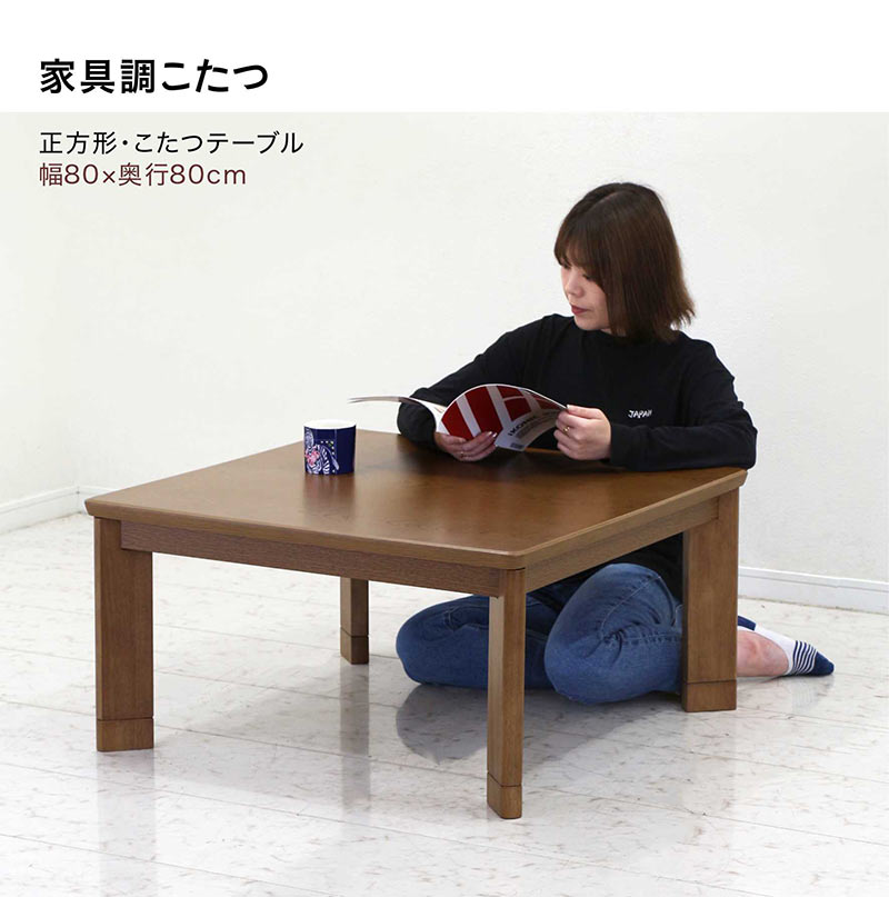 こたつセット こたつテーブル 掛け布団 幅80cm 2点セット おしゃれ 正方形 白 高さ調節 一人用