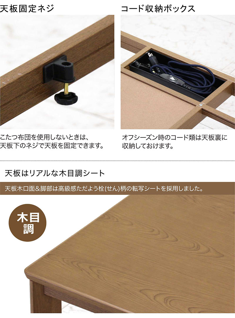 こたつセット こたつテーブル 掛け布団 幅80cm 2点セット おしゃれ 正方形 白 高さ調節 一人用