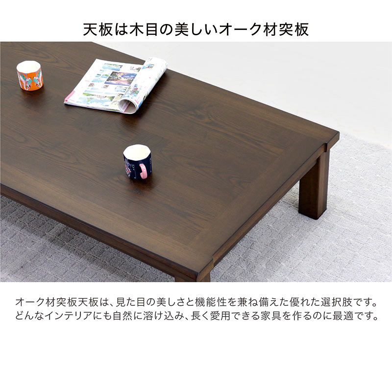 座卓 モダン おしゃれなローテーブル リビングテーブル 木製 大きめ 幅120cm 奥行80cm